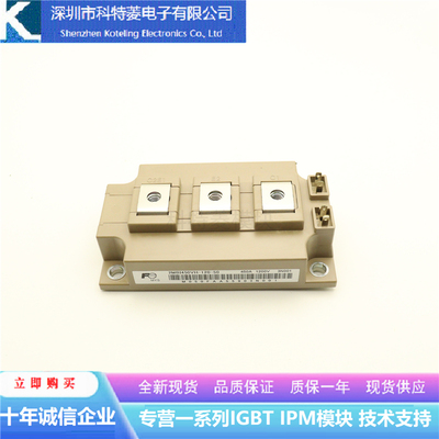 2MBI300VE-170-50变频器IGBT模块配件全新300A-1700V原装质量保证