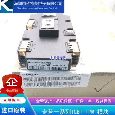 FF900R12IP4变频器IGBT模块配件