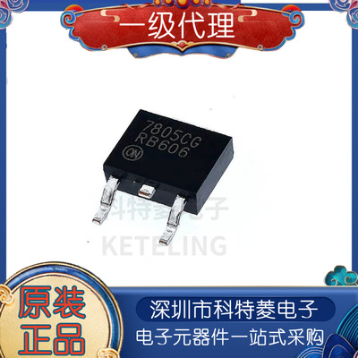7805MC7805BDTRKG丝印7805BG