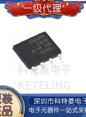 N25Q128A13EF840F 25Q128A13E40 QFN86 存储器 原装正品