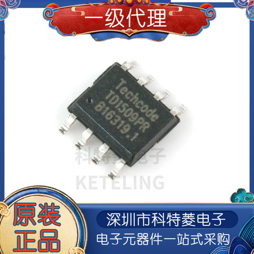 TD1509PR集成电路SOP8降压开