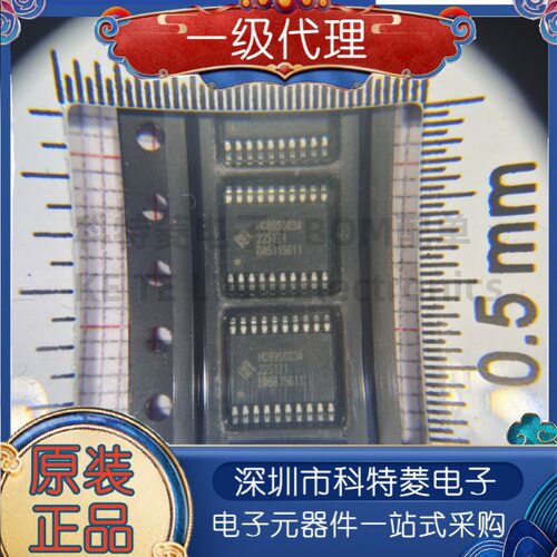 芯圣HC89S003AHC89S003F4P6H