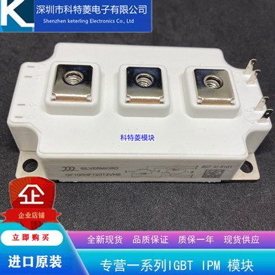 GF100HF120T2VHE变频器模块GF