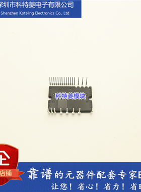 SD10G60FA变频空调模块变频器配件全新10A-600V原装质量保证直拍