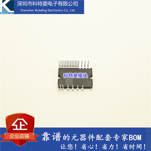 SD15G60FB变频空调模块变频器配件全新15A 质量保证直拍 600V原装