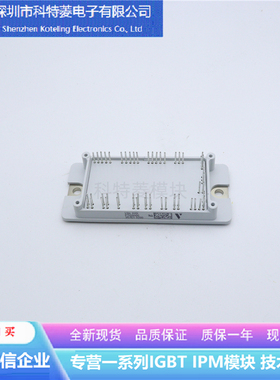 P768A06变频器配件IGBT模块全新V23990-P768A06原装质量保证 直拍