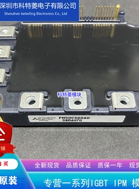 PM100RSE060模块 变频器配件全新100A-600V质量保证现货直拍