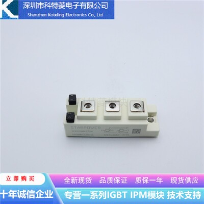 GD75HFU120C1S变频器配件IGBT模块全新75A-1200V原装 质量保证