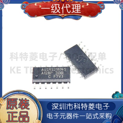 AUIRS21814S进口全新原装IR21