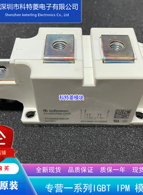 TT390N16SOF模块 变频器配件全新390A-1600V原装质量保证直拍