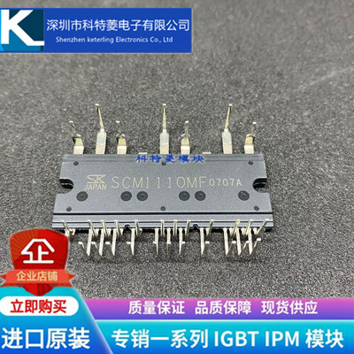 SCM1110MF变频器配件全新变频空