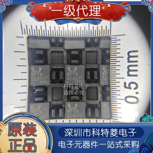 原装正品RTL8211FCGQFN40丝印