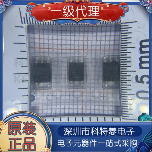 全新原装进口光电耦合器PC410