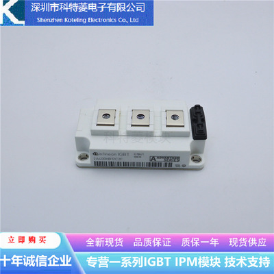 2A400HB12C2F变频器配件IGBT模块