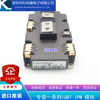 FF600R12IP4变频器IGBT模块配件全新600A 1200V 原装质量保证直拍