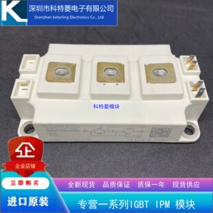 SKM150GB126D模块 变频器配件全新 150A 1200V 原装 质量保证直拍