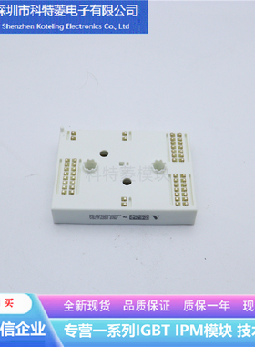 80-M2122PA200M7变频器配件IGBT模块V23990-K709F7001质量保证