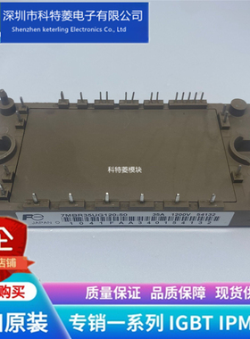 7MBR25UG120-50变频器配件IGBT模块全新25A-1200V原装质量保证