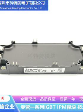 CM600DXP-24T变频器配件IGBT模块全新600A-1200V原装质量保证直拍