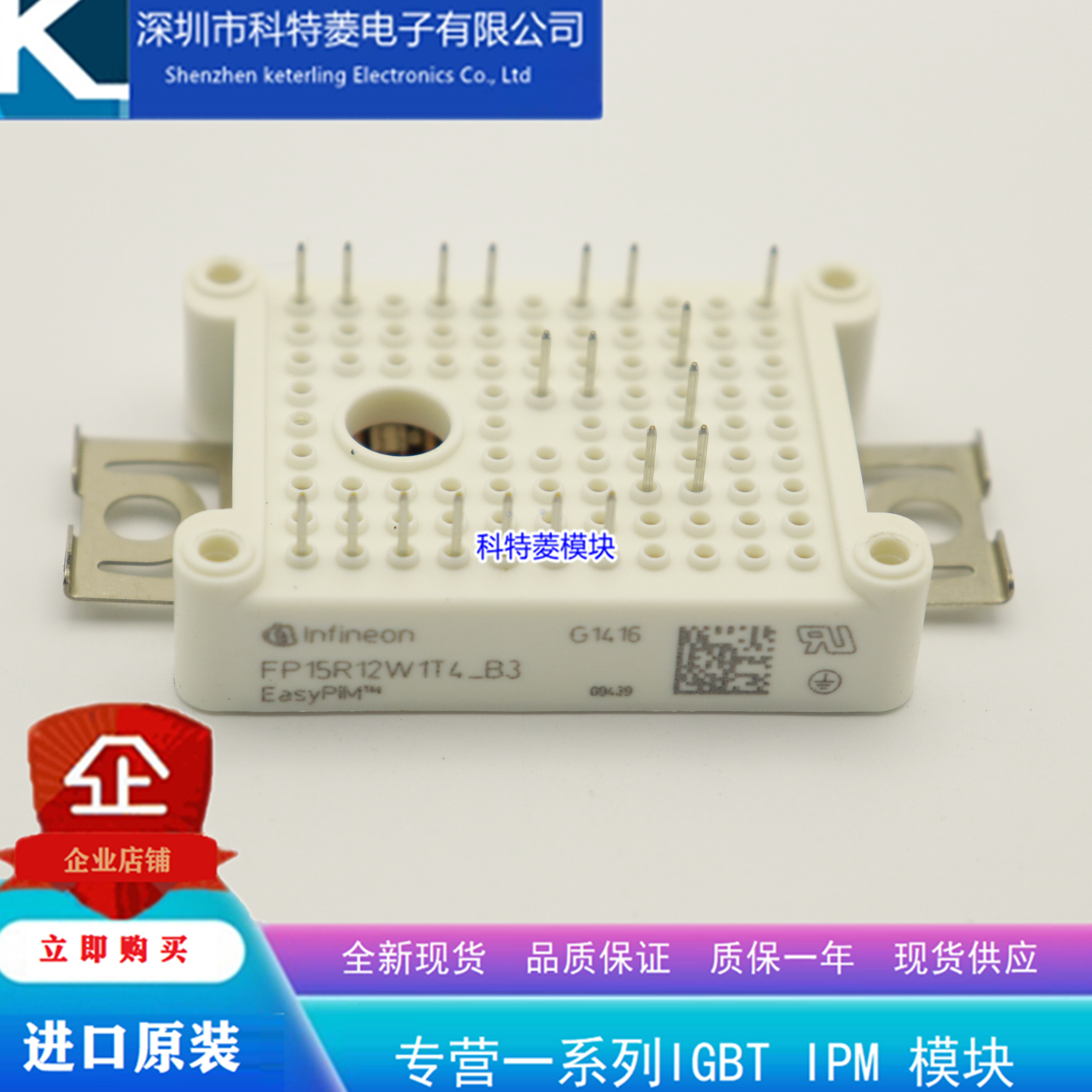 FP20R06W1E3_B11模块变频器配件