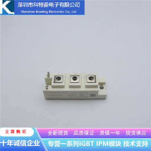GD100HFX170C1S变频器配件IGBT模块全新100A-1700V原装质量保证