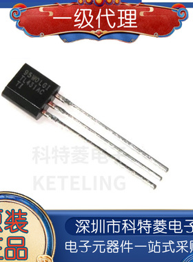 TL431ACLP TL431AC TO-92 进口 三端电压基准 全新原装 可直拍