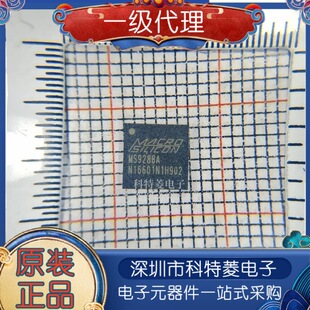 全新原装 MS9288A 9288A 低功耗 HDMI音视频转换芯片 LQFN48