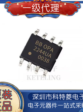 全新原装OPA2244UA OPA2244 OPA2244U SOP-8 运算放大器