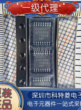 全新原装 CD74HC4051PWR TSSOP-16 单通道模拟多路复用器芯片