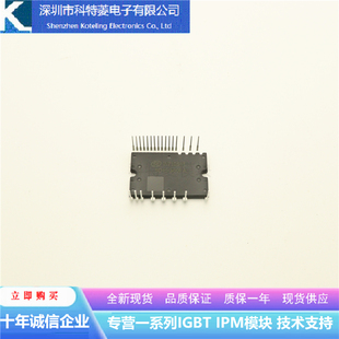 SD15G60FA变频空调模块变频器配件全新15A 质量保证直拍 600V原装