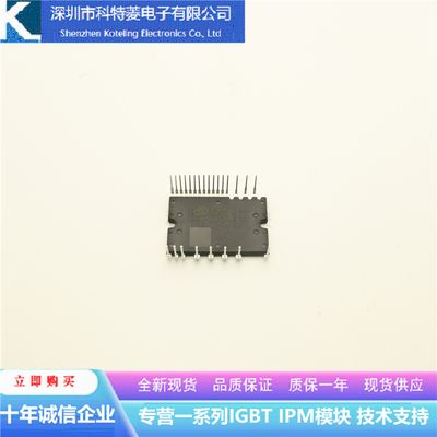 SD15G60FA变频空调模块变频器配