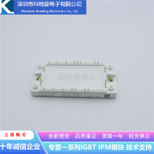 GD35PIX120C5SN变频器配件IGBT模块全新35A-1200V原装质量保证