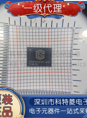 CSNP32GCR01-BOW LGA-8(6.2x8) CS(创世) 存储器芯片 全新原装