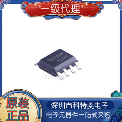 全新进口M95128WMN6TP丝印951