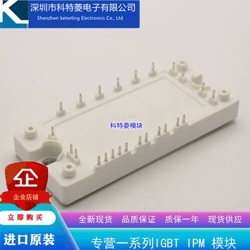 GTS15PI120T5H变频器配件全新15A-1200V原装质量保证现货可直拍