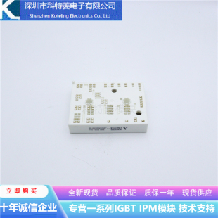 80-M312PMA075M7变频器配件IGBT模块V23990-K429A7003质量保证