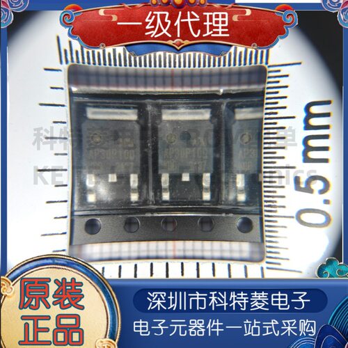 AP30P10D原装TO252P沟道100V