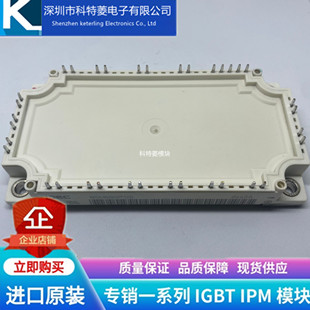 BSM75GP60模块变频器配件全新75A-600V原装 质量保证 直拍