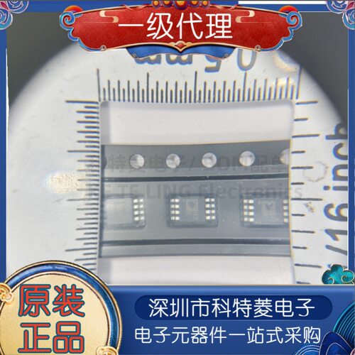 原装正品ADA48052ARMZR7ADA48