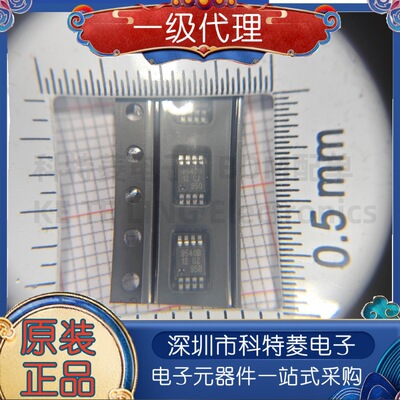 原装现货PCA9540BDPPCA9540丝