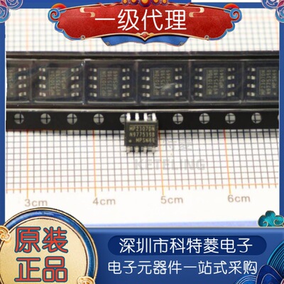 全新正品MP2307MP2307DNLFZS