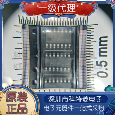 原装正品LM2902DT丝印2902SO