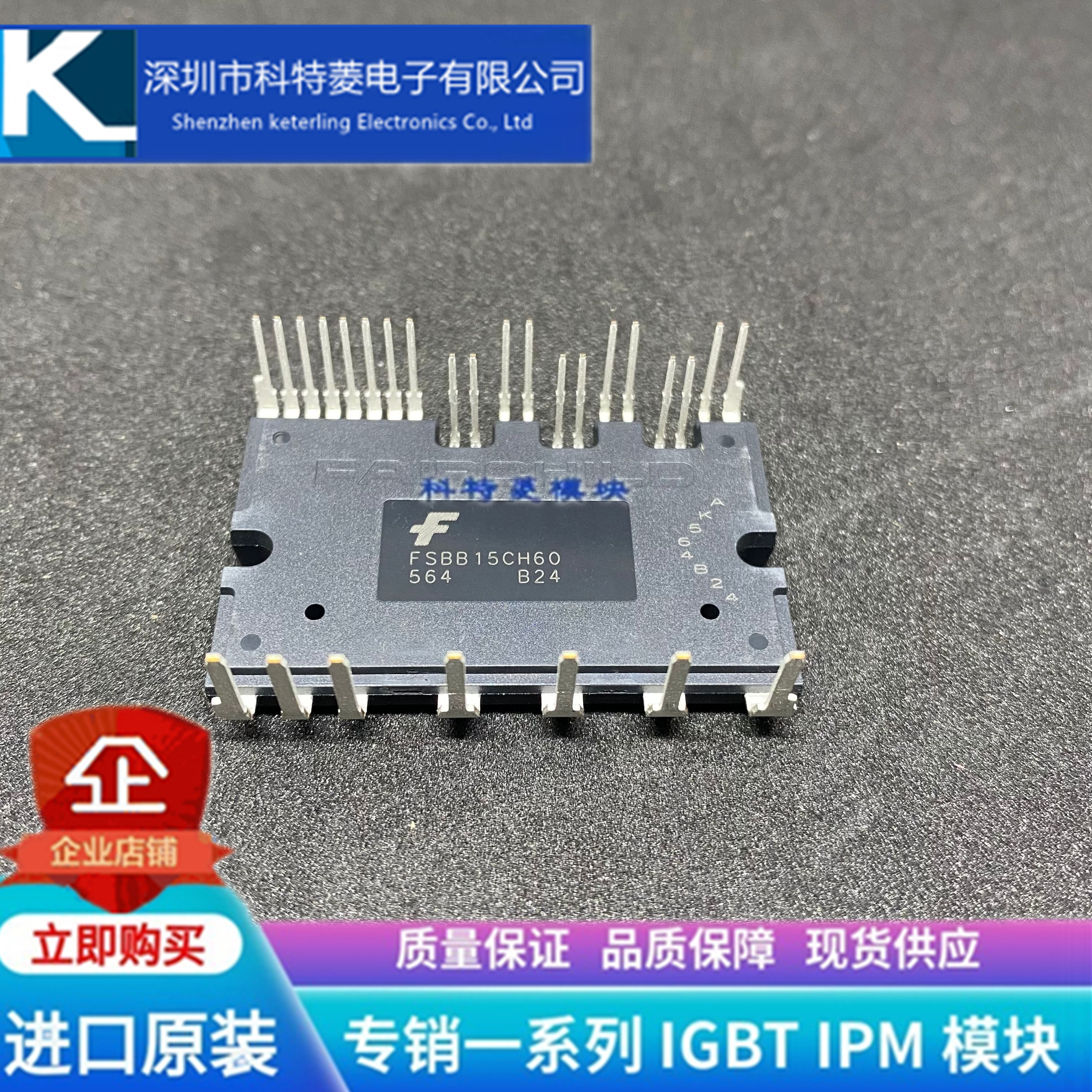 FSBB20CH60C变频器配件全新变频