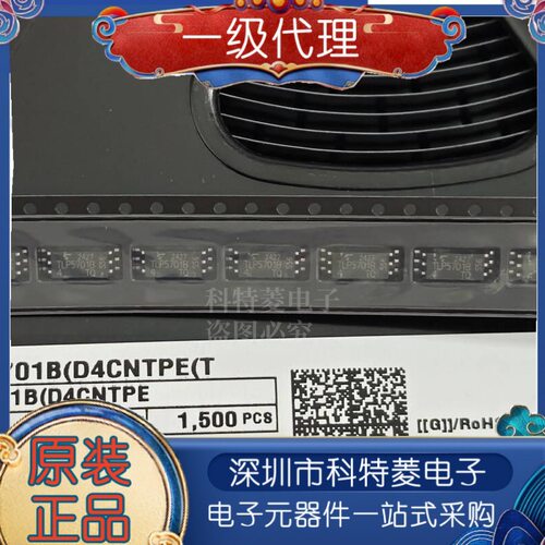 TLP5701BD4CNTPET封装SOP6原装