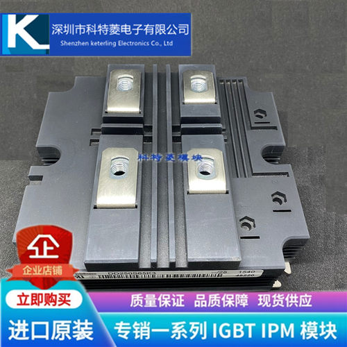 DD750S65K3模块变频器配件二极管