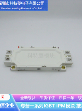 FF600R12ME7_B11变频器配件IGBT模块全新600A-1200V原装质量保证