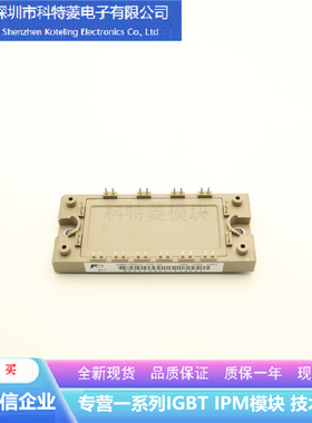 6MBI100VA120-50变频器配件IGBT模块全新100A-1200V原装质量保证