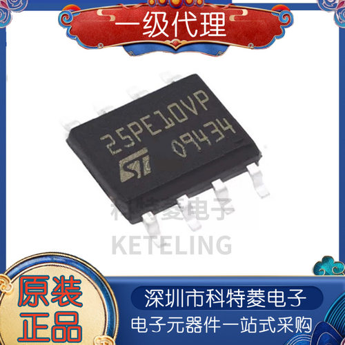 M25PE10VMN6TP25PE10VPSOP8闪