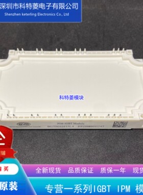 KWNFP50R12S3模块 变频器配件全新50A-1200V原装 质量保证