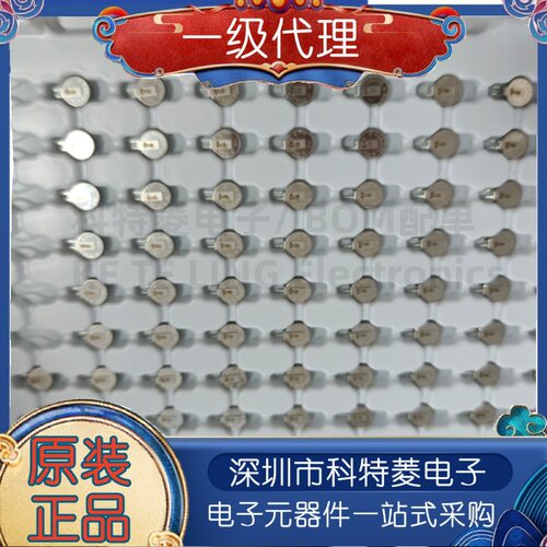 MS621FEFL11E3v可充电纽扣锂电